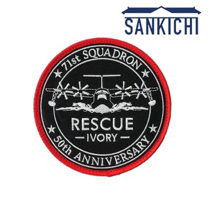 自衛隊グッズ 海上自衛隊 岩国航空基地 第71航空隊 創立50周年記念 ワッペン パッチ「燦吉 さんきち SANKICHI」