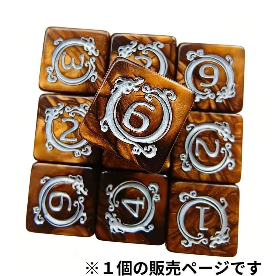 ダイス専門店ドラタコ BASE店
