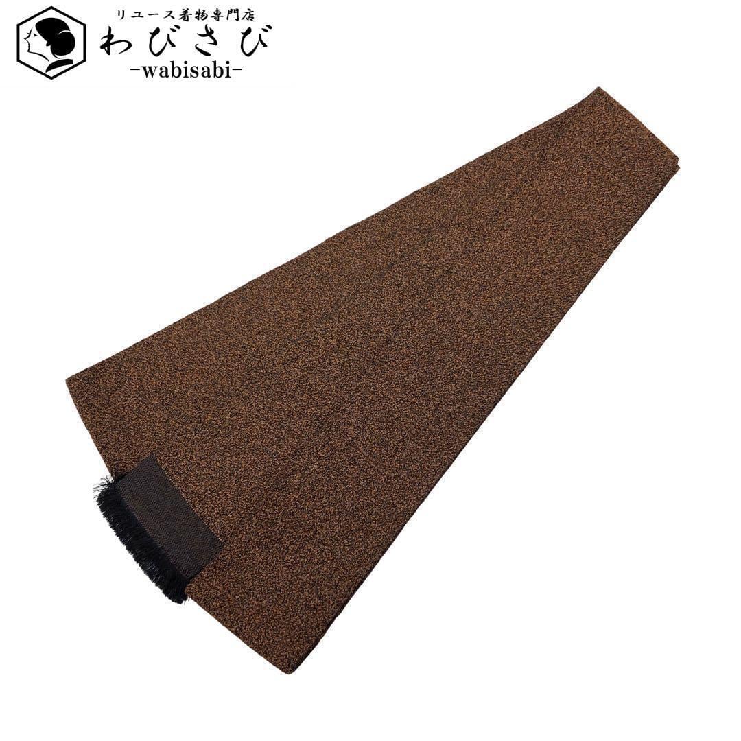 男帯 角帯 菱繋ぎ織模様 紺藍色 N-1022 男帯 角帯 菱繋ぎ織模様 紺藍色 N-1022