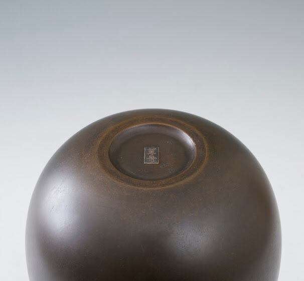 鋳銅 銅製 菱文 花瓶 花器 八島望舟 砲形 高岡銅器 金工 富山の作家 