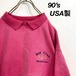 USA規格 90‘s USAs製 vintage 襟あり スウェットシャツ