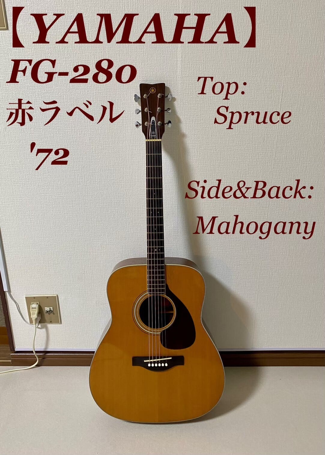 【ペグ新品】YAMAHA  FG180  赤ラベル　コンディション良好