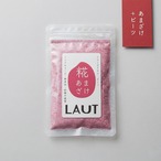 フリーズドライあまざけ　ビーツ