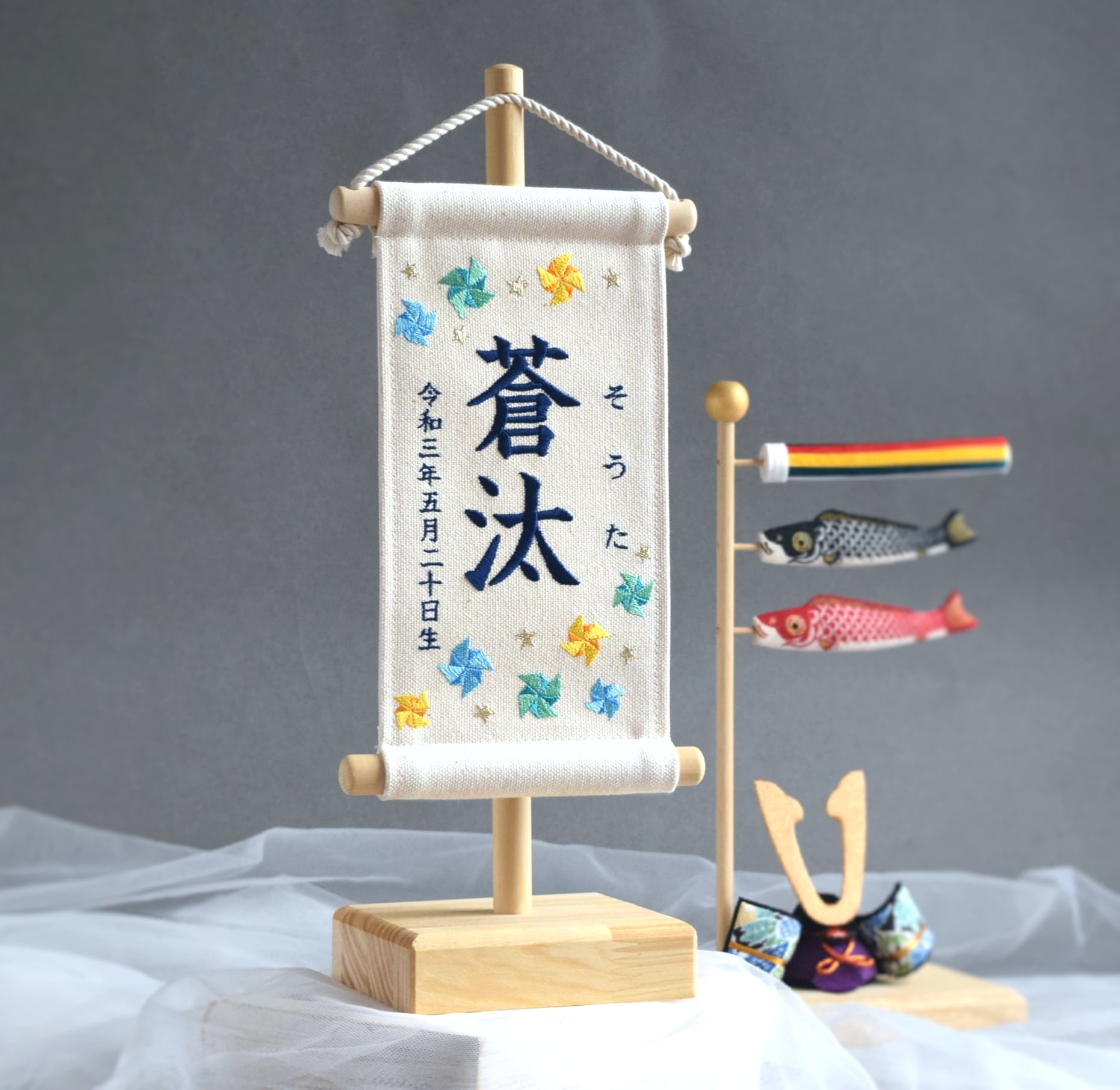スタンド付】小さな刺繍命名タペストリー《ブルー系風車 / 小サイズ