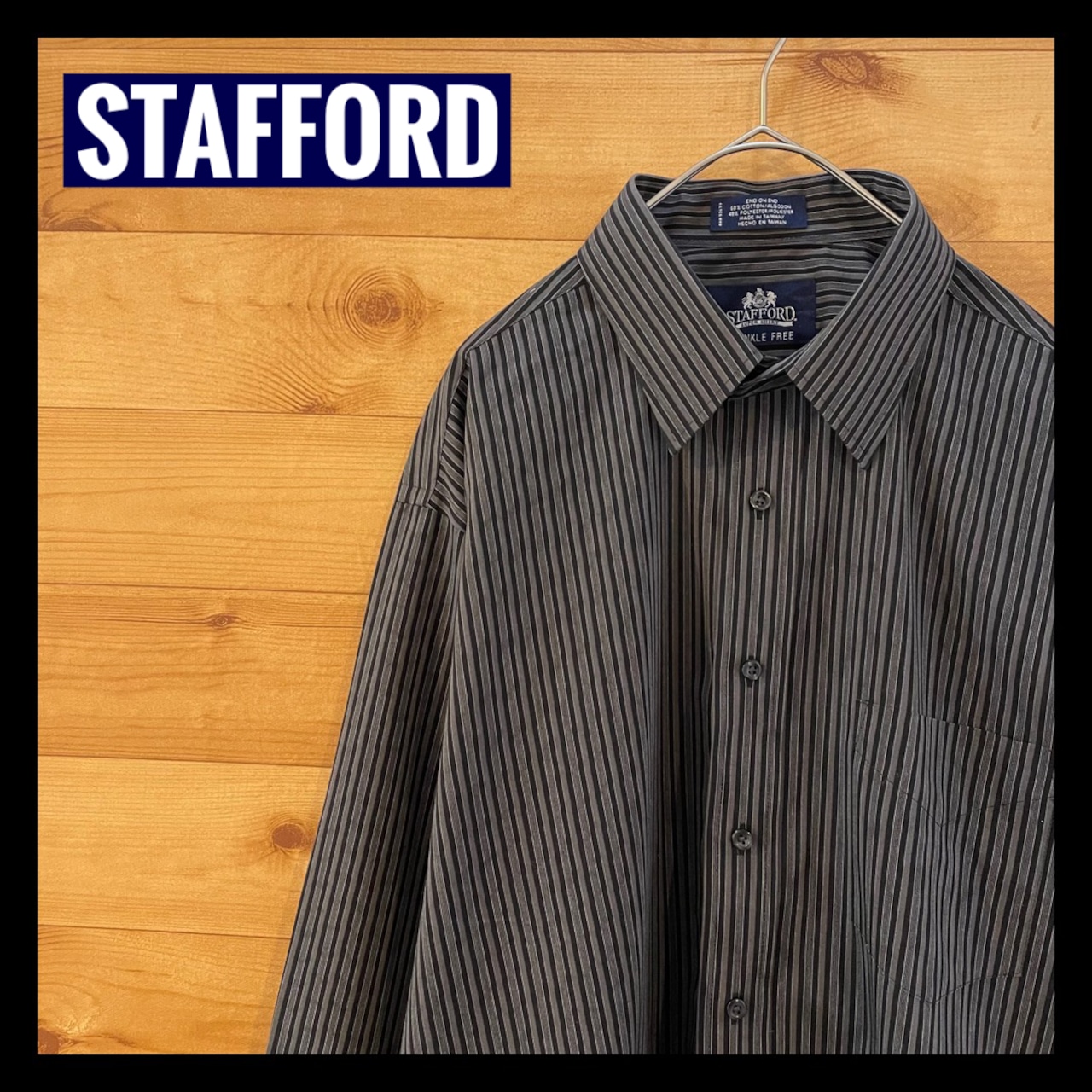 【STAFFORD】ストライプシャツ 長袖シャツ 柄シャツ リンクルフリー US古着