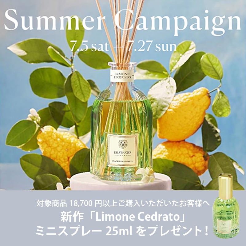 CALVADO'S ディフューザー 刻印入りバロングラス SET BOX 700ml［ Dr