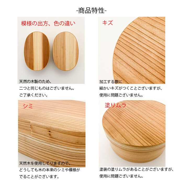 弁当箱 曲げわっぱ 弁当箱 ぬくもり 小 わっぱ 仕切付 伝統工芸品 天然
