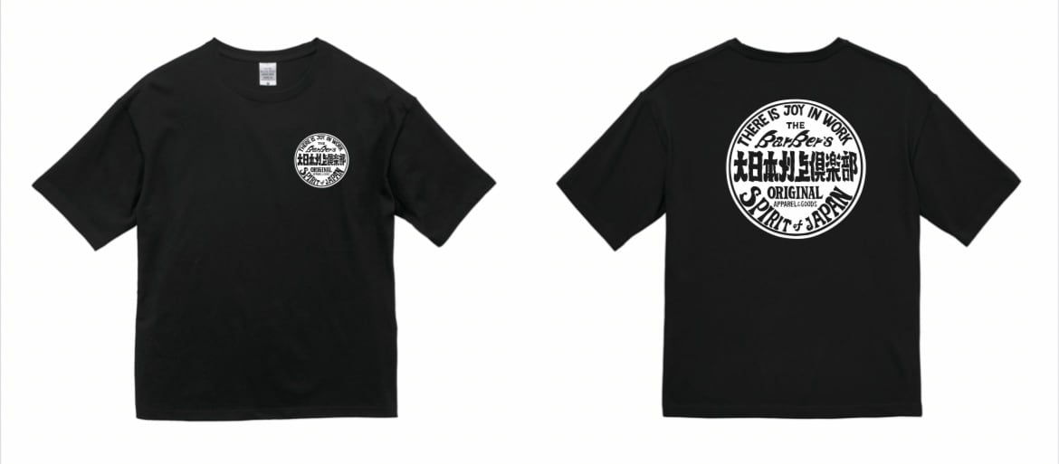 大日本刈上倶楽部ロゴTシャツ/ブラック | Barber's Goods Brand 大日本