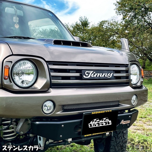 ジムニー筆記体グリルエンブレム（ビッグサイズ）