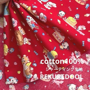 Cdr518◆1m◆SM◆綿100%シャーティング生地◆レトロ柄