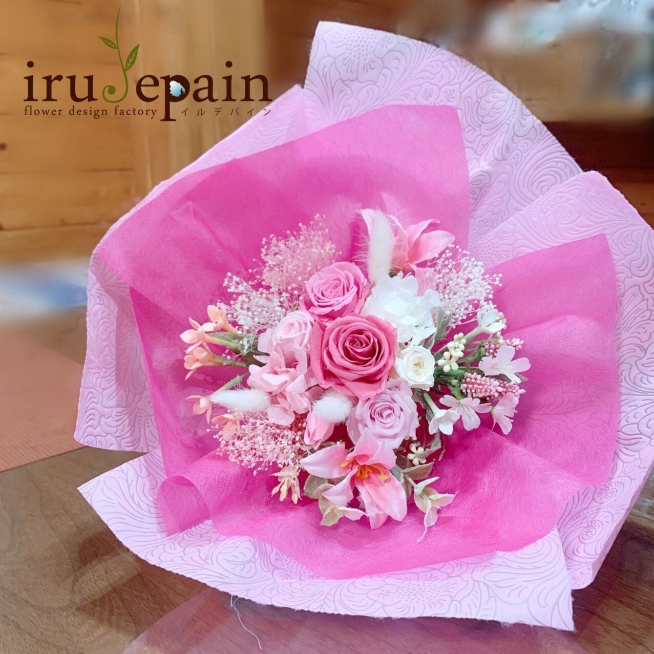 プリザーブドフラワー 花束】「ローズフラワーフリーチェ」レッド