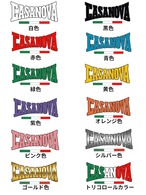 【ロゴ刺繍】ファウルカップ