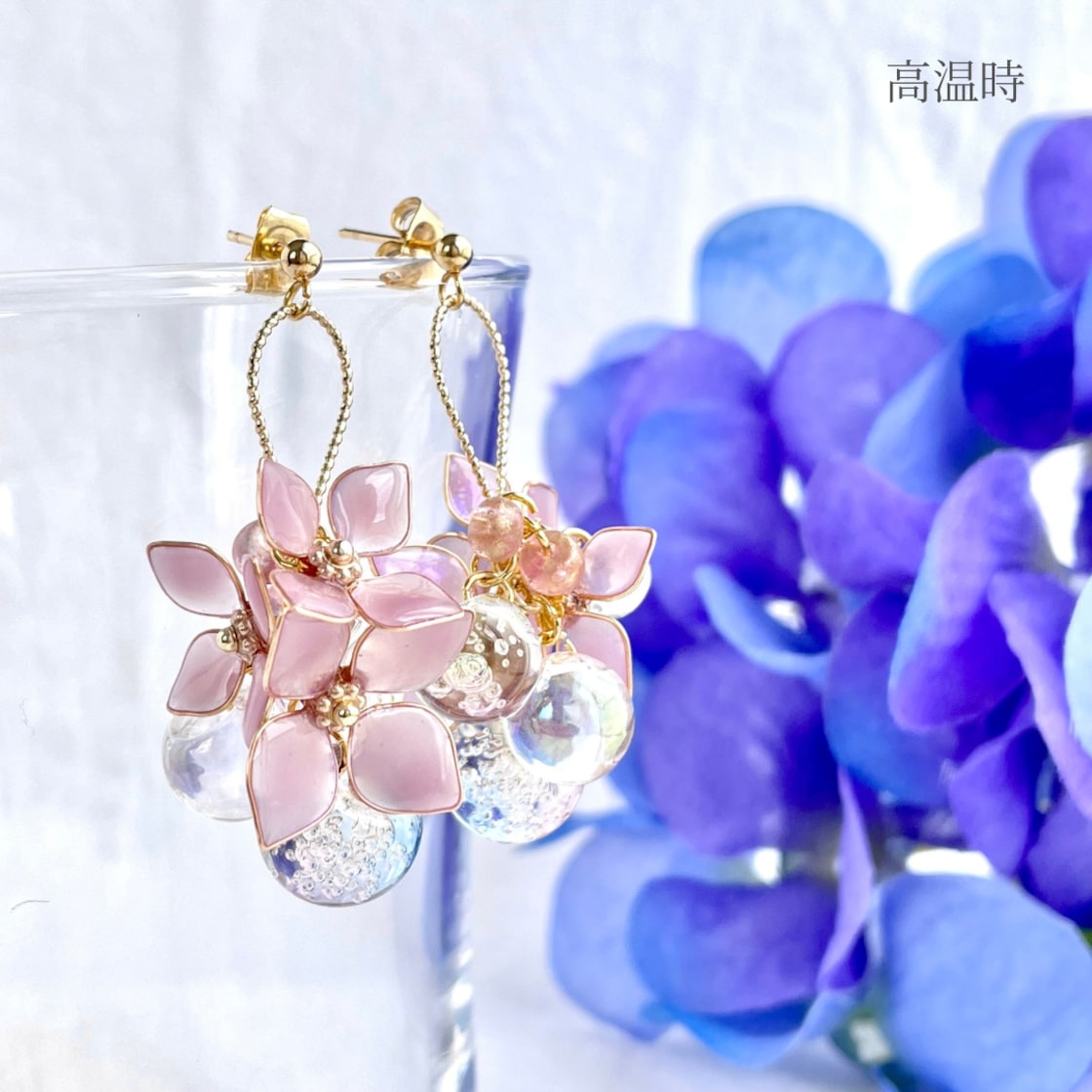 色が変わる露華(紫陽花)のイヤリング/ピアス | PAY ID
