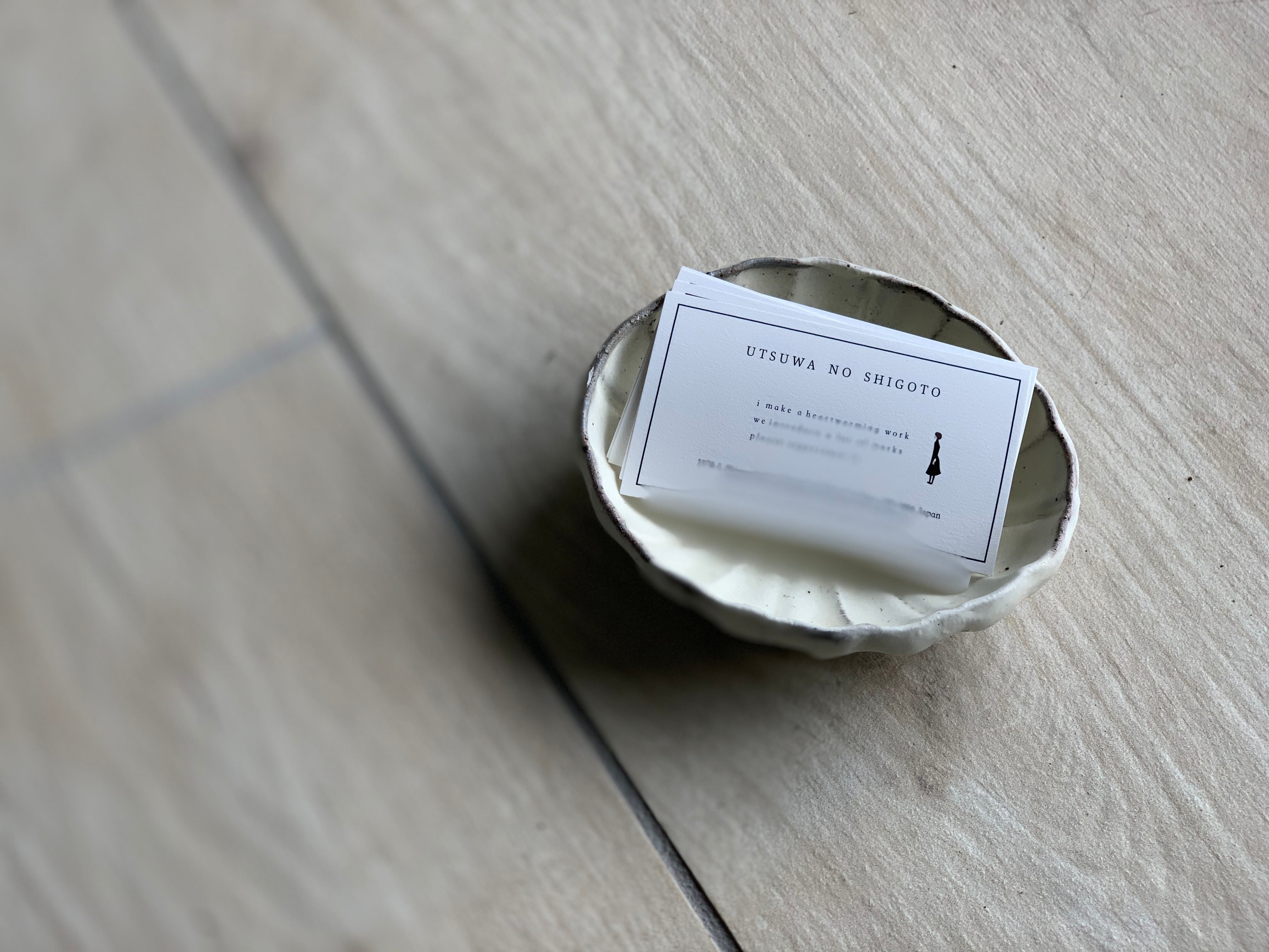 antique Shiromoegi ウニプレート(小サイズ)