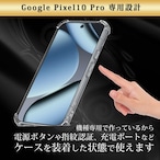 Hy+ Google Pixel10 Pro 対応 米軍MIL規格 クリア TPU ソフト 耐衝撃 透明 黄ばみ防止 ストラップホール付 スマホケース 透明クリア
