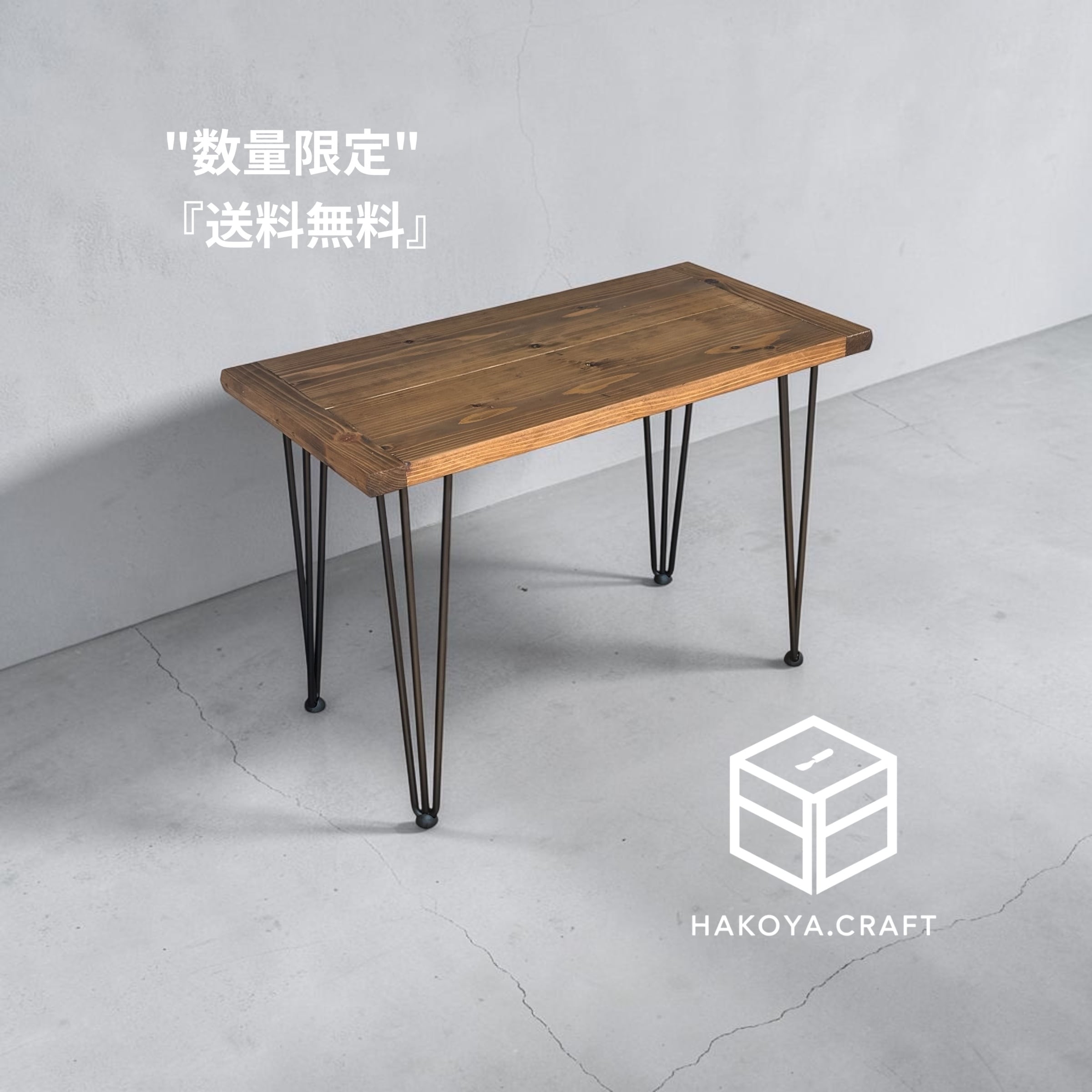 3.Folding Table 90×40 折りたたみテーブル/折り畳み/テーブル机/ロー