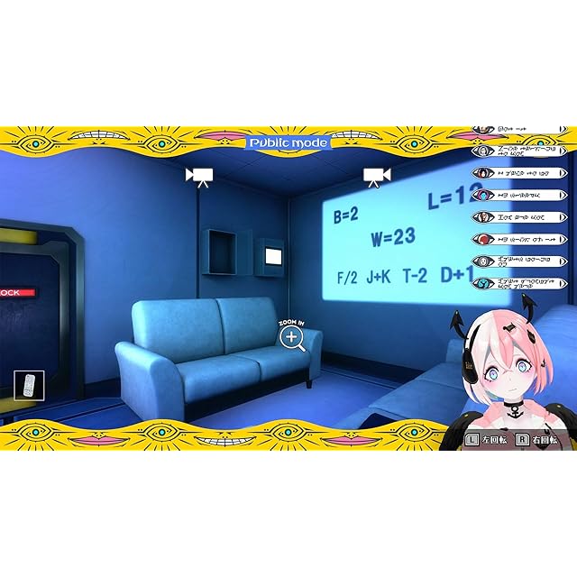 終天教団（しゅうてんきょうだん）』豪華版：スペシャルコレクション