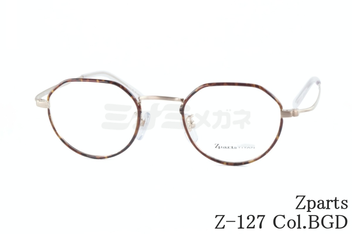 山下美月さん着用】Zparts メガネ Z-127 Col.BGD クラウンパント