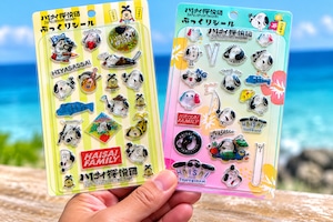 ハイサイ探偵団ぷっくりシール