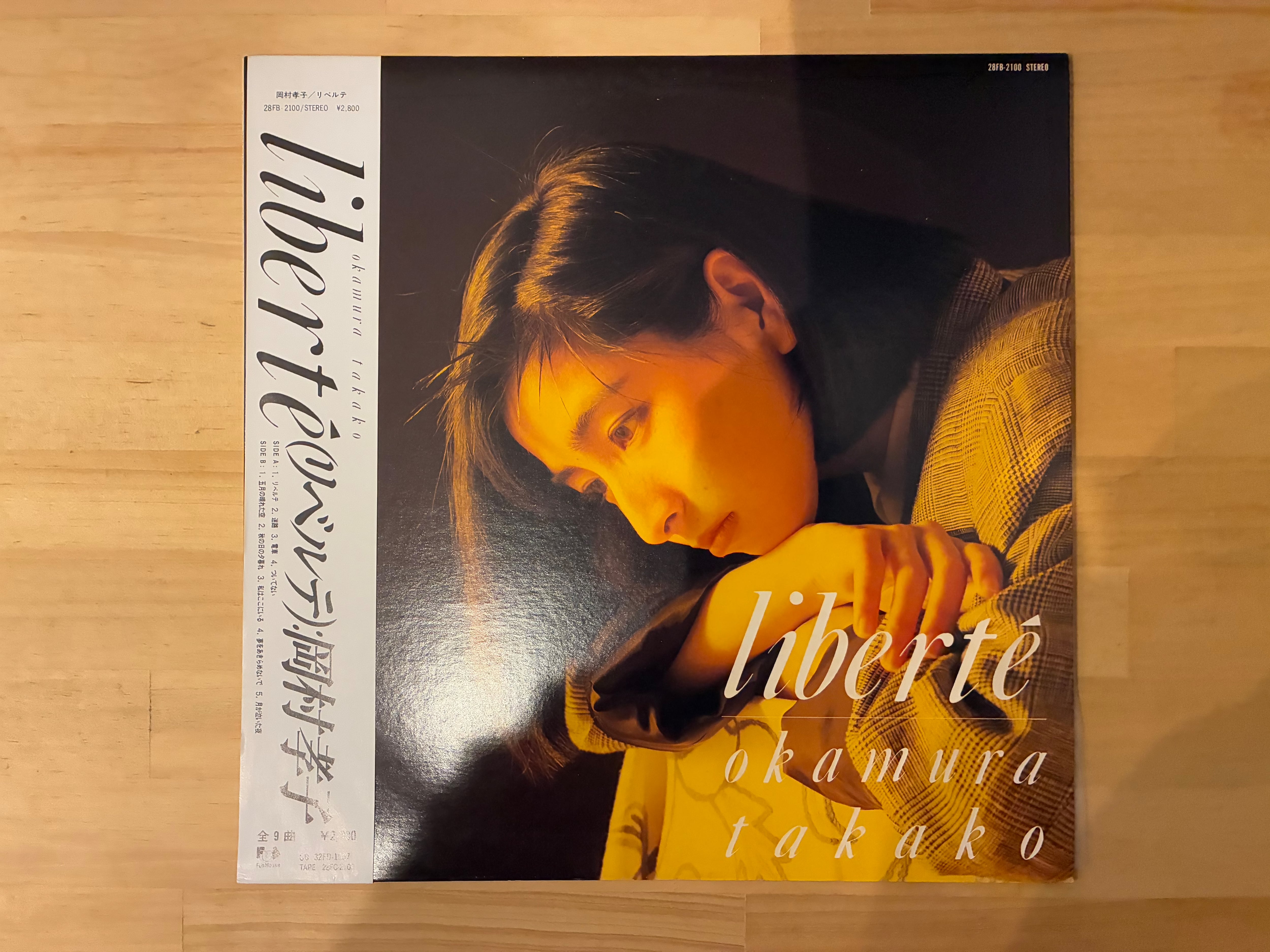 岡村孝子 / LIBERTE | sixteen records (シックスティーンレコード)