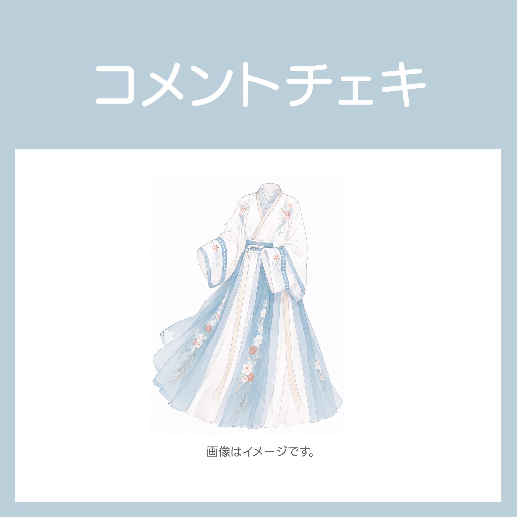 なみだ色の消しごむ