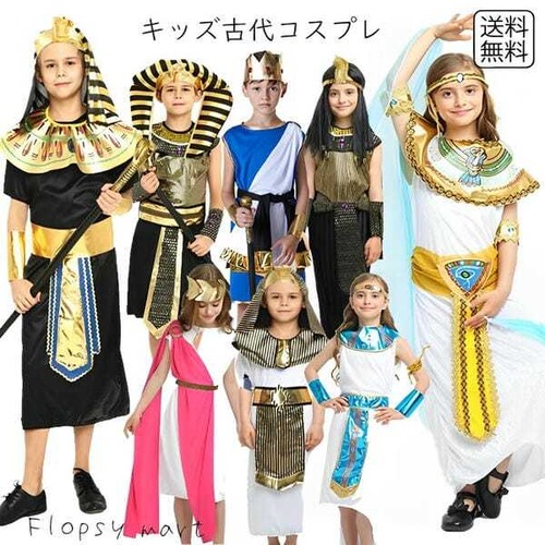予約 コスプレ小物 王笏 ステッキ ロッド 王冠 髑髏 貴族 王様 女王 クレオパトラ 魔法使い 司祭 神官 ファンタジー 仮装 小道具 アクセサリー ハロウィン パーティー イベント 演劇 撮影用 ステージ コスチューム k9041-stick