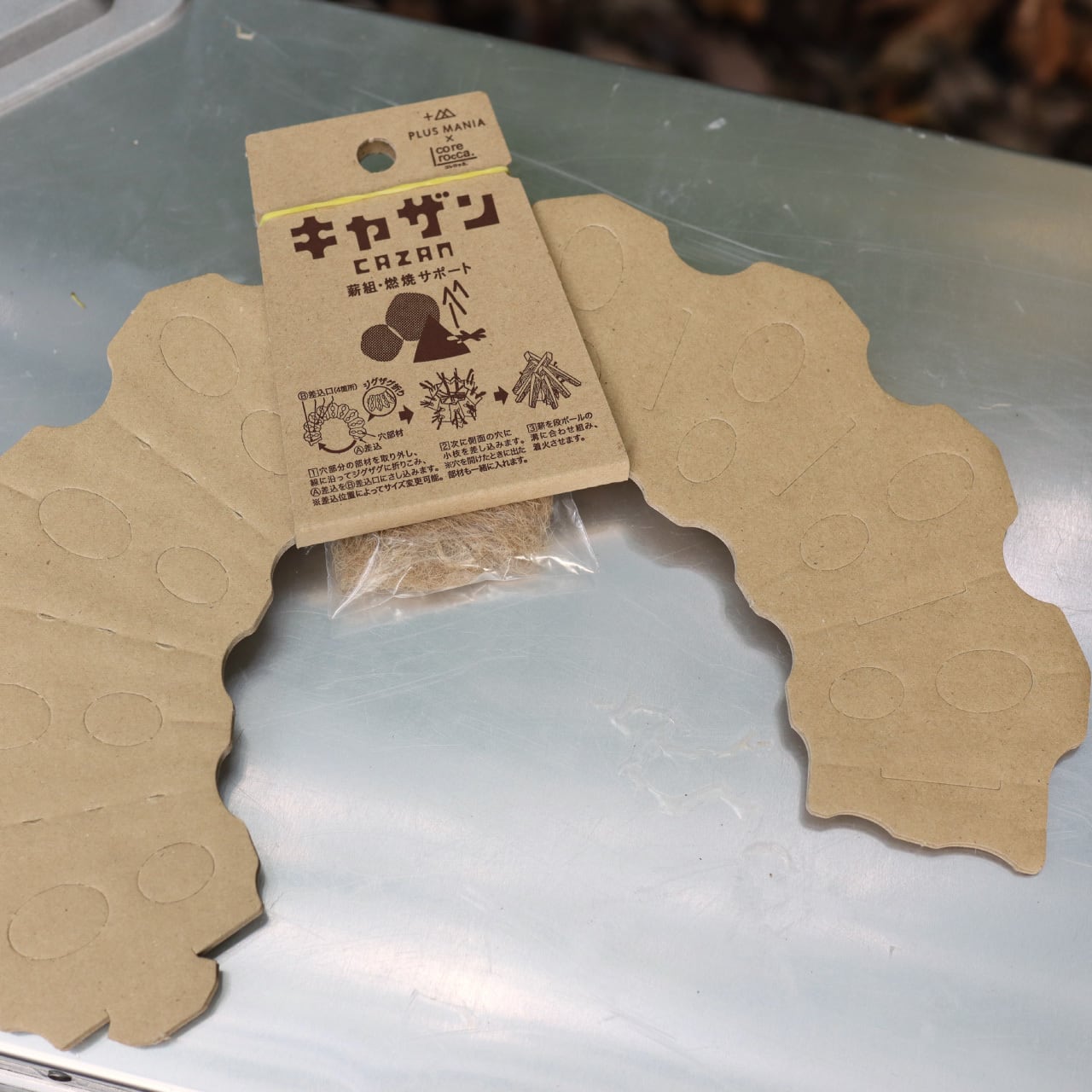 CAZAN（キャザン） | core rocca