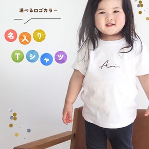 ＼ 名入れ ／　半袖Tシャツ キッズ ssdot 名前 名前入り ロゴT