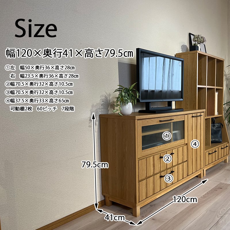 Gyenero ジェネロ テレビ台 ミドルボード リビングボード 120幅 Gyenero ジェネロ テレビ台 ミドルボード リビングボード 120幅