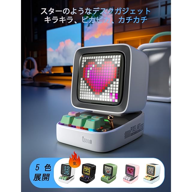 Divoom Ditoo Pro ポータブルスピーカー 15W Bluetooth 強化された低音