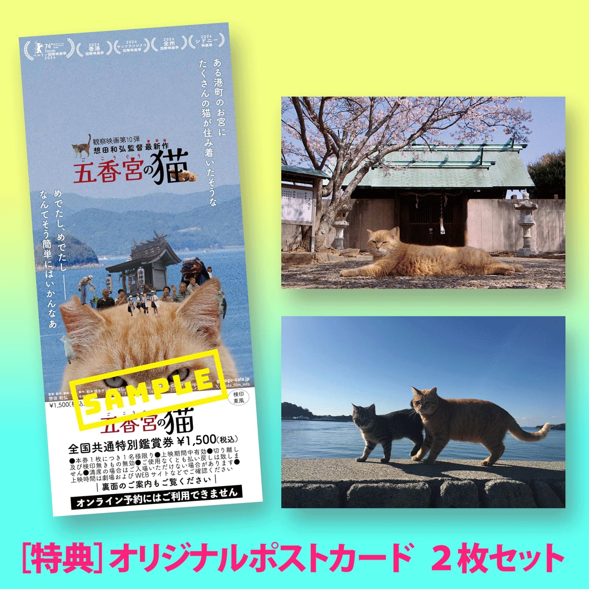 猫.aka.犬 プロフ必読 様専用 AH1チケット 2枚 猫.aka.犬 プロフ必読 様専用 RESEARCH DOORSフラワーペイズリキャミスカート tommyさん専用つや姫☆ 猫.aka.犬 プロフ必読 様専用 AH1チケット 2枚 猫.aka.犬 プロフ必読 様専用 RESEARCH DOORSフラワーペイズリキャミスカート tommyさん専用つや姫☆