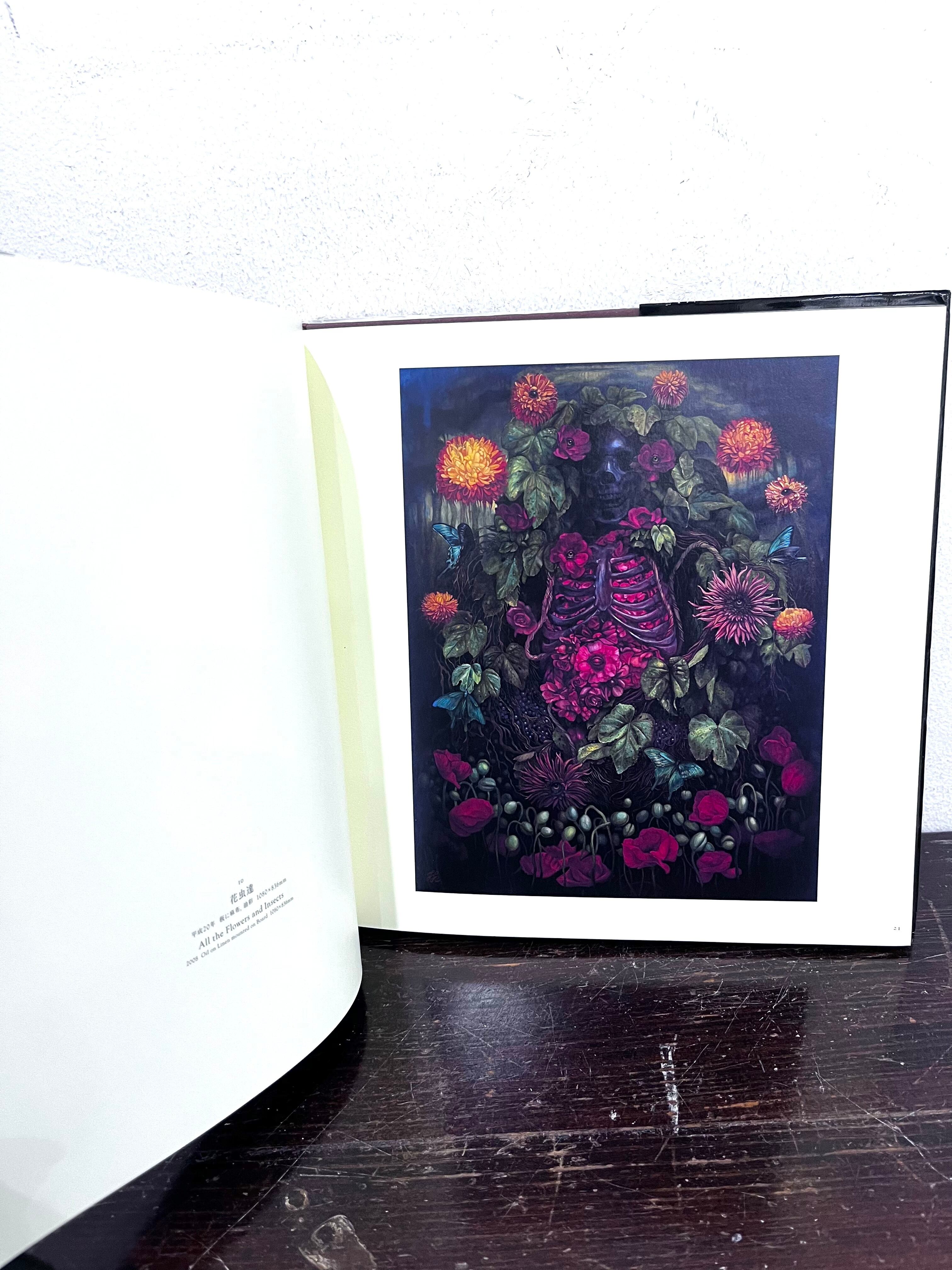 VANITAS ヴァニタス KAMEI TORU 亀井徹 画集 | zbooks