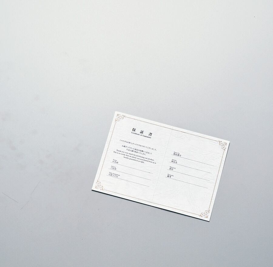 ギャランティ保証書用紙のみ 845B専用 20枚入り AR-845P | packagebox