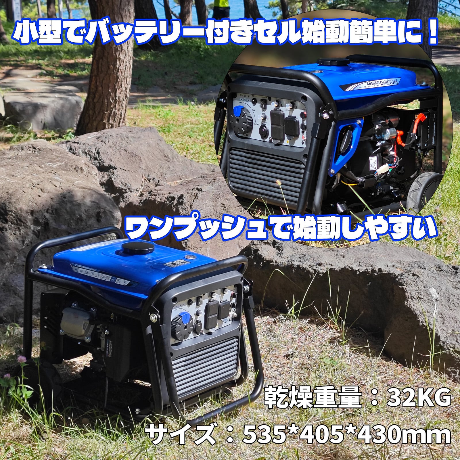 新品 Gaidohインバーター発電機 最大出力4.6kVA 高性能 静音 50Hz/60Hz