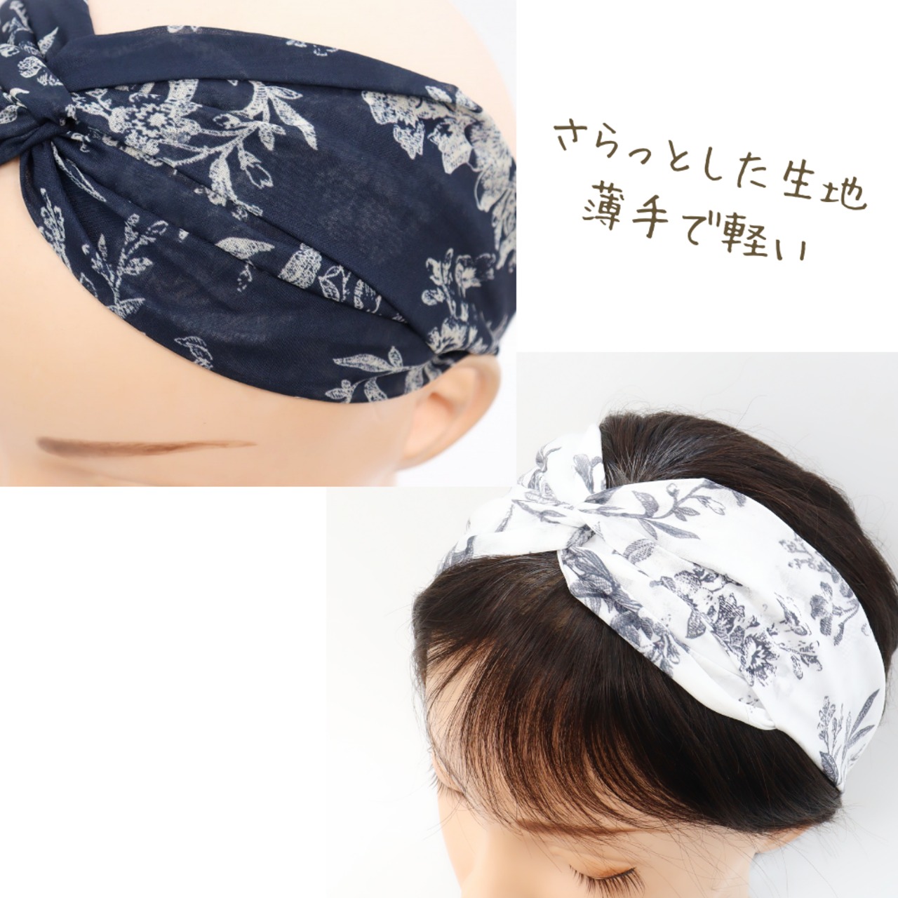 リーフ柄ヘアターバン |軽量さらさらボタニカル柄でおしゃれにカバー 薄手で快適