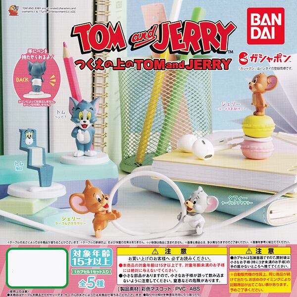 トムとジェリー つくえの上のTOM and JERRY キャラクター グッズ