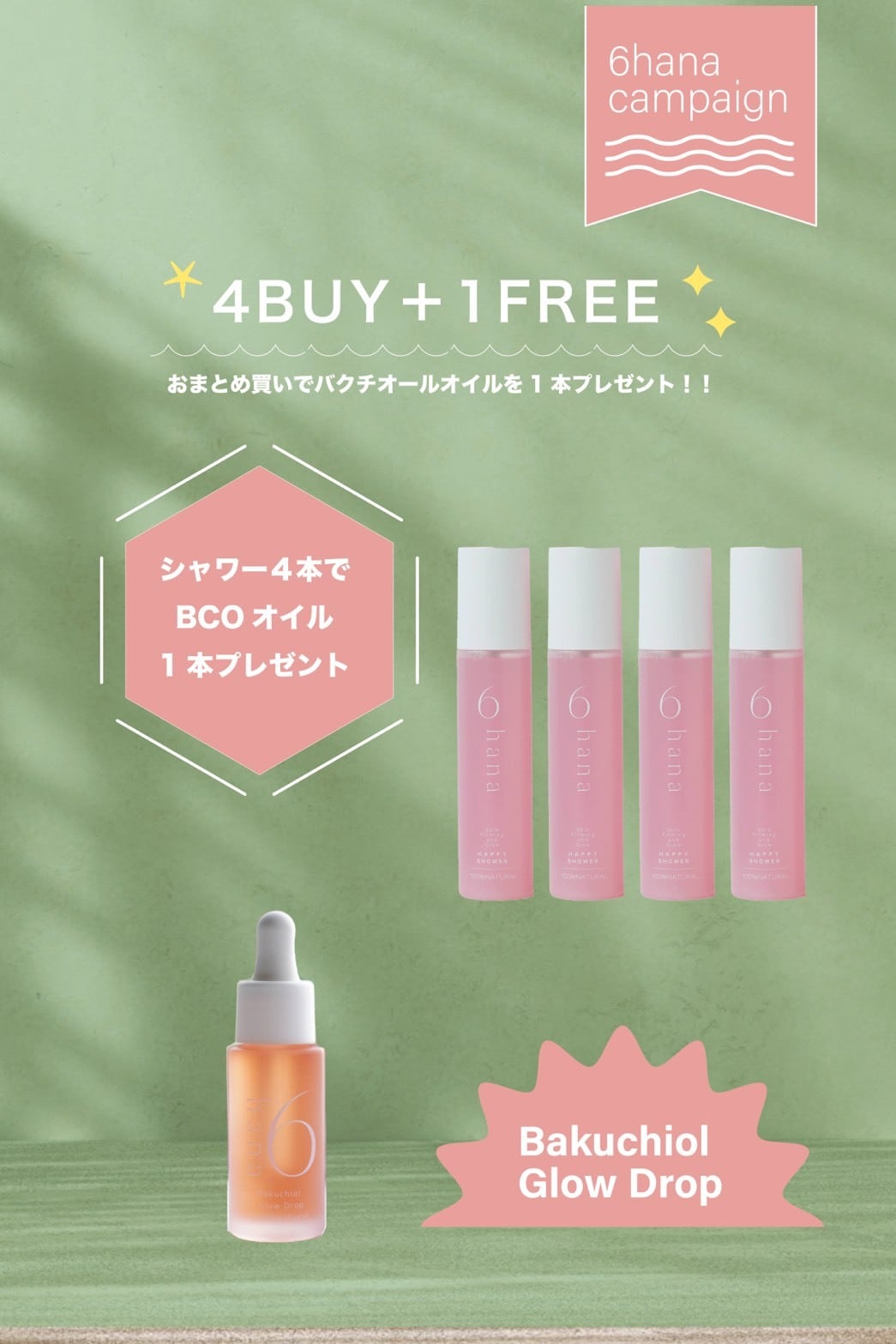 【新品】MOCHIMOCHI Parker ホワイト　The9shop THE9SHOP