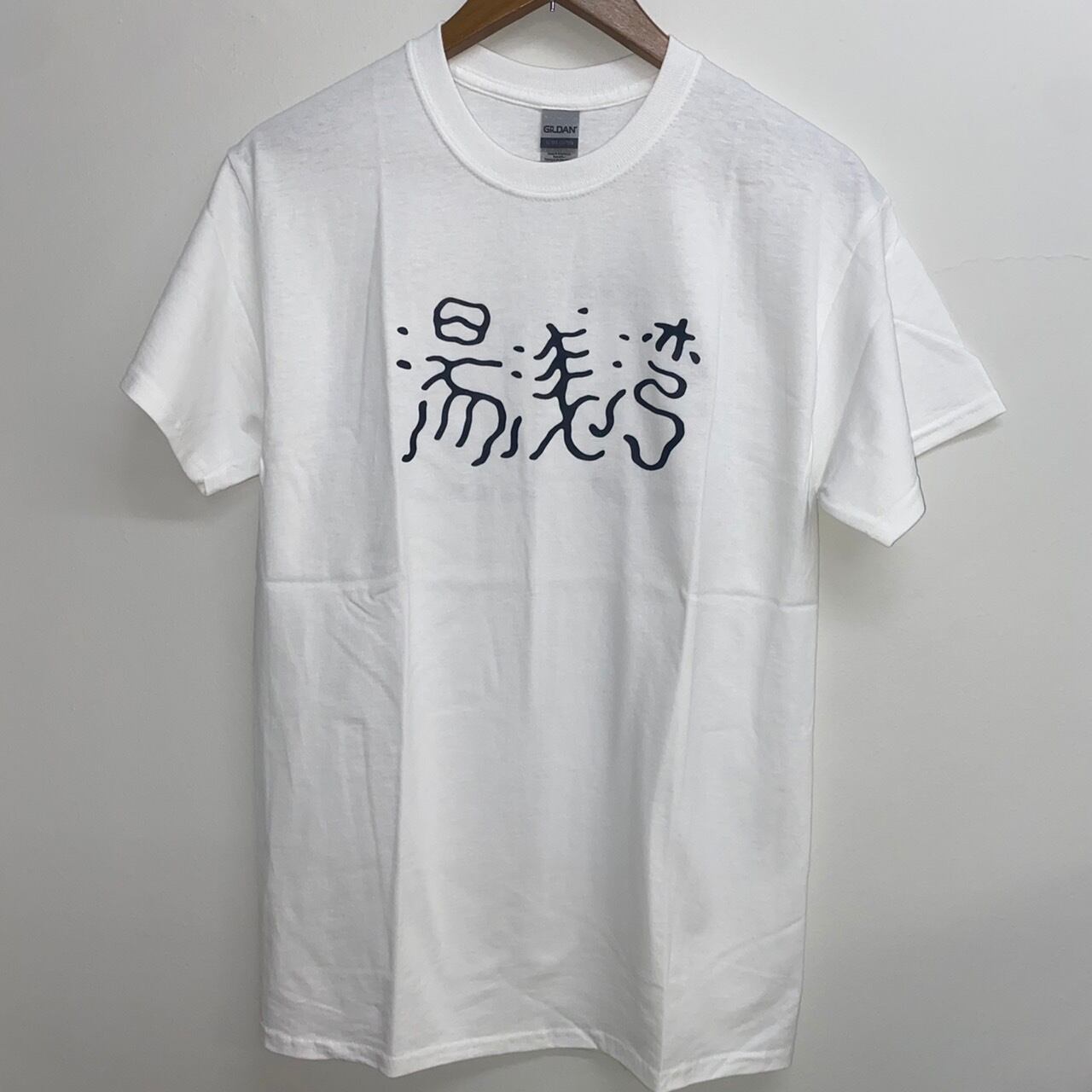 脈猫Tシャツ (白)
