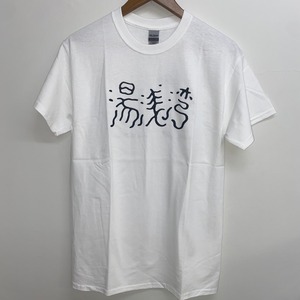 脈猫Tシャツ (白)