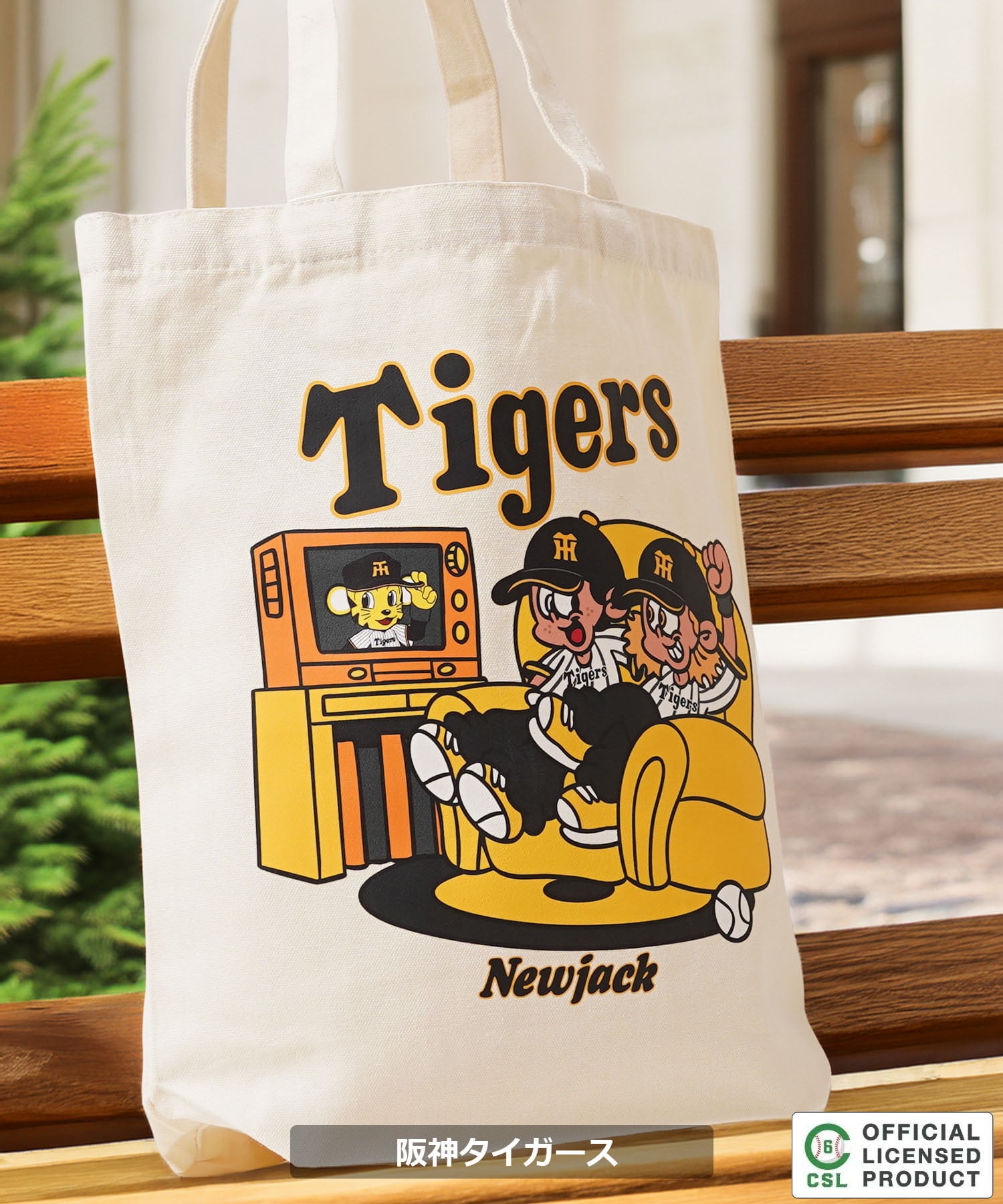 野球 ミズノ 阪神タイガース トートバッグ Mサイズ チャーム付き 新品未使用 ◇【セ・リーグ】NEW JACK プロ野球 トートバッグ◇gt-nj26001
