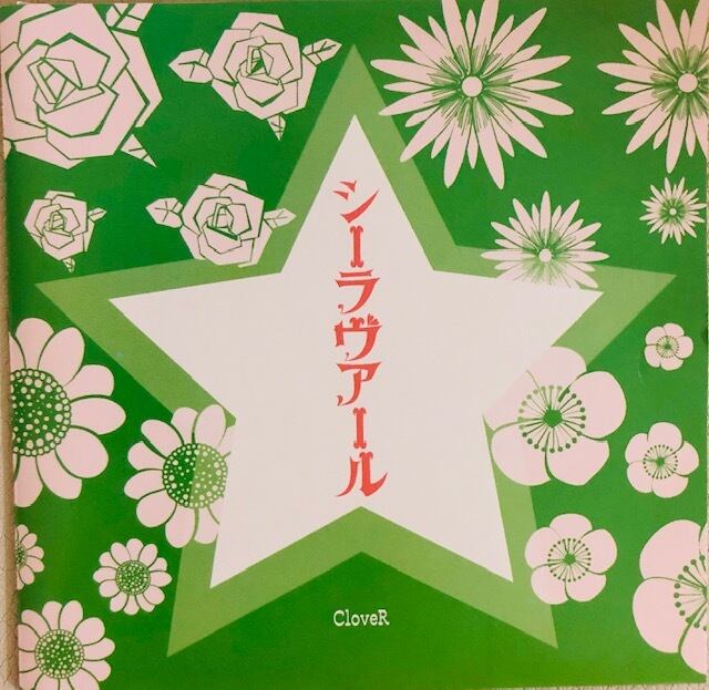 紫陽花 cd Small Package ⁄ 紫陽花＜CD＞ 08250521H01T Small Package