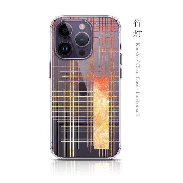 行灯 和格子 - 和風 iPhone クリアケース（ハード or ソフト）【23SS】