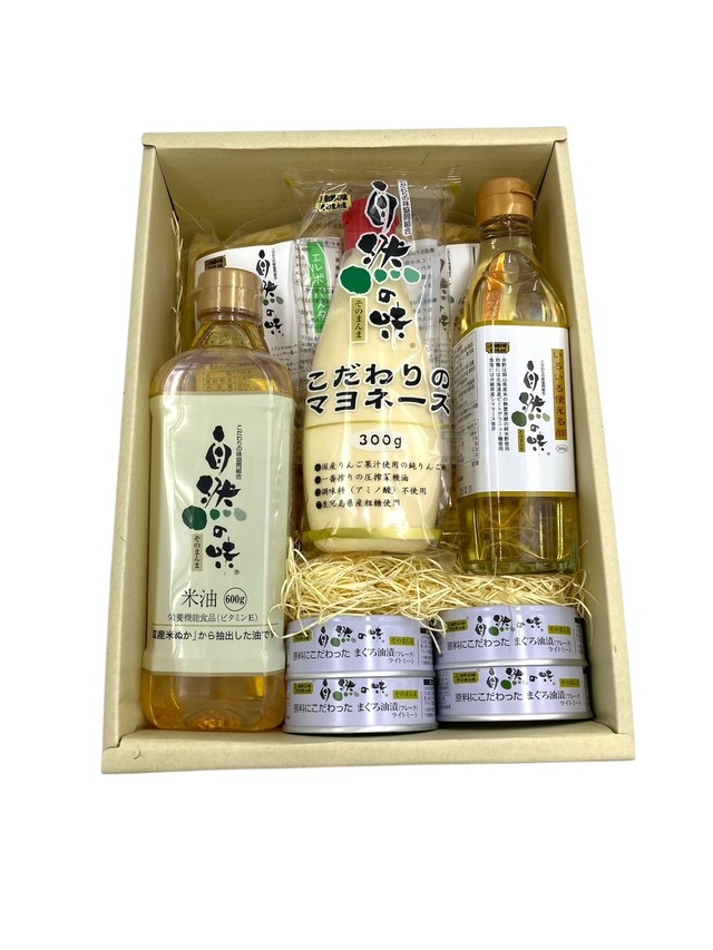 自然の味　洋風調味料セット