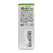 GC(ジーシー) MIペーストメロン40g 1本