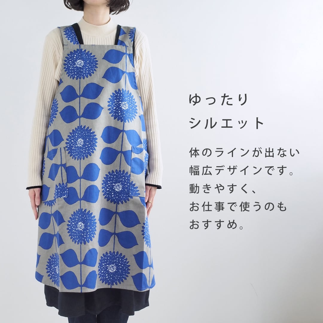 ストレートエプロン 61010014 （キッチン 北欧 雑貨 柄 レディース 花