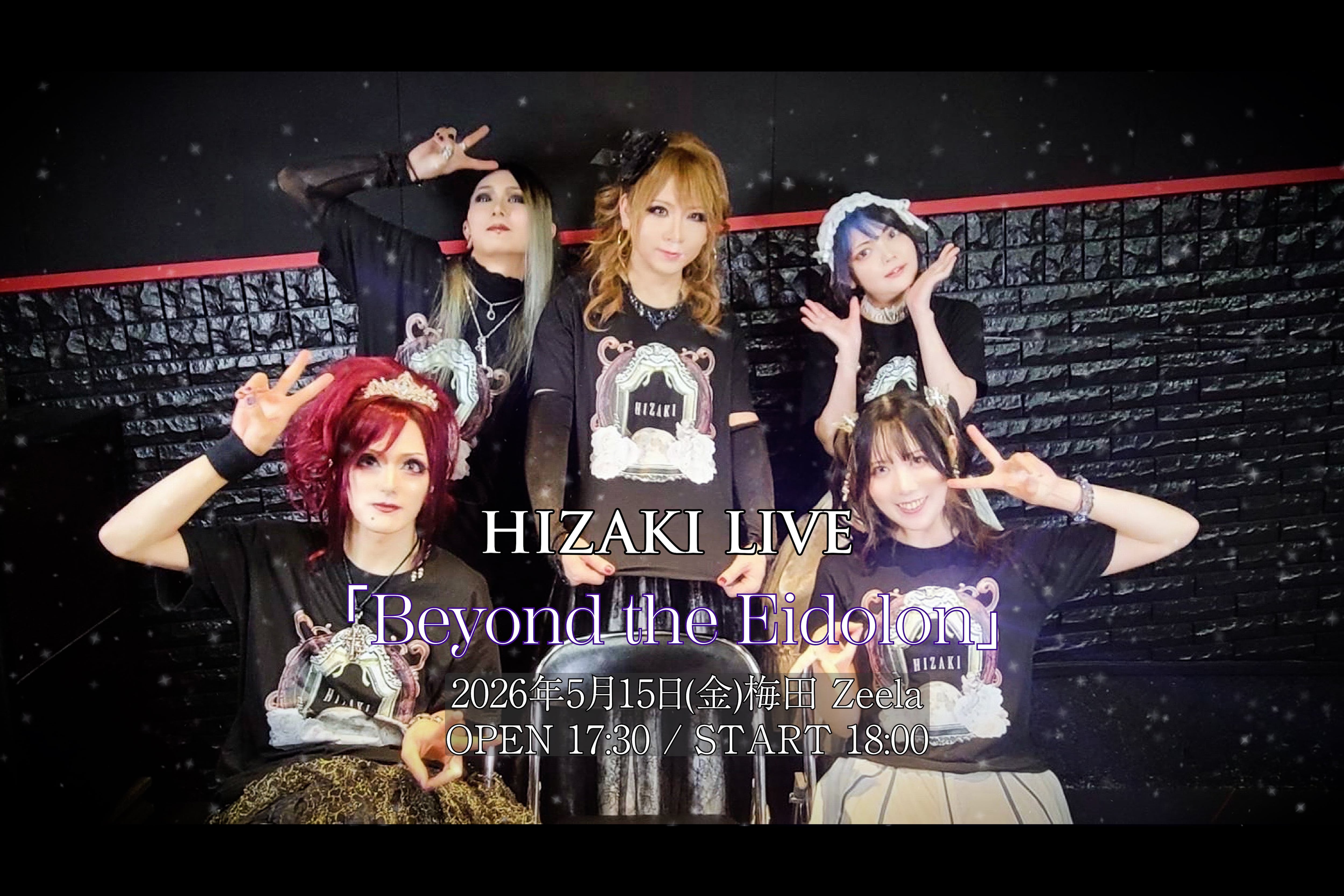 Rusalka」通常盤 | HIZAKI SHOP