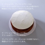 セミオーダーケーキ「花束」5号サイズ（直径15cm）