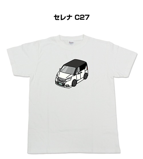 【セレナ C27】イラスト入りTシャツ 車好き 納車祝い プレゼント グッズ カスタム【送料無料】