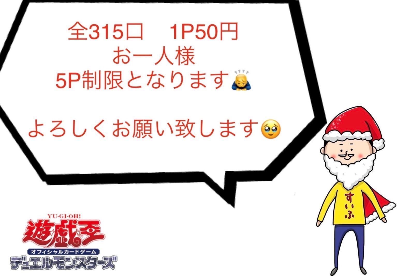 ヤスさん専用 (やすさん専用 | Pay ID) ヤスさん専用 (やすさん専用 | Pay ID)