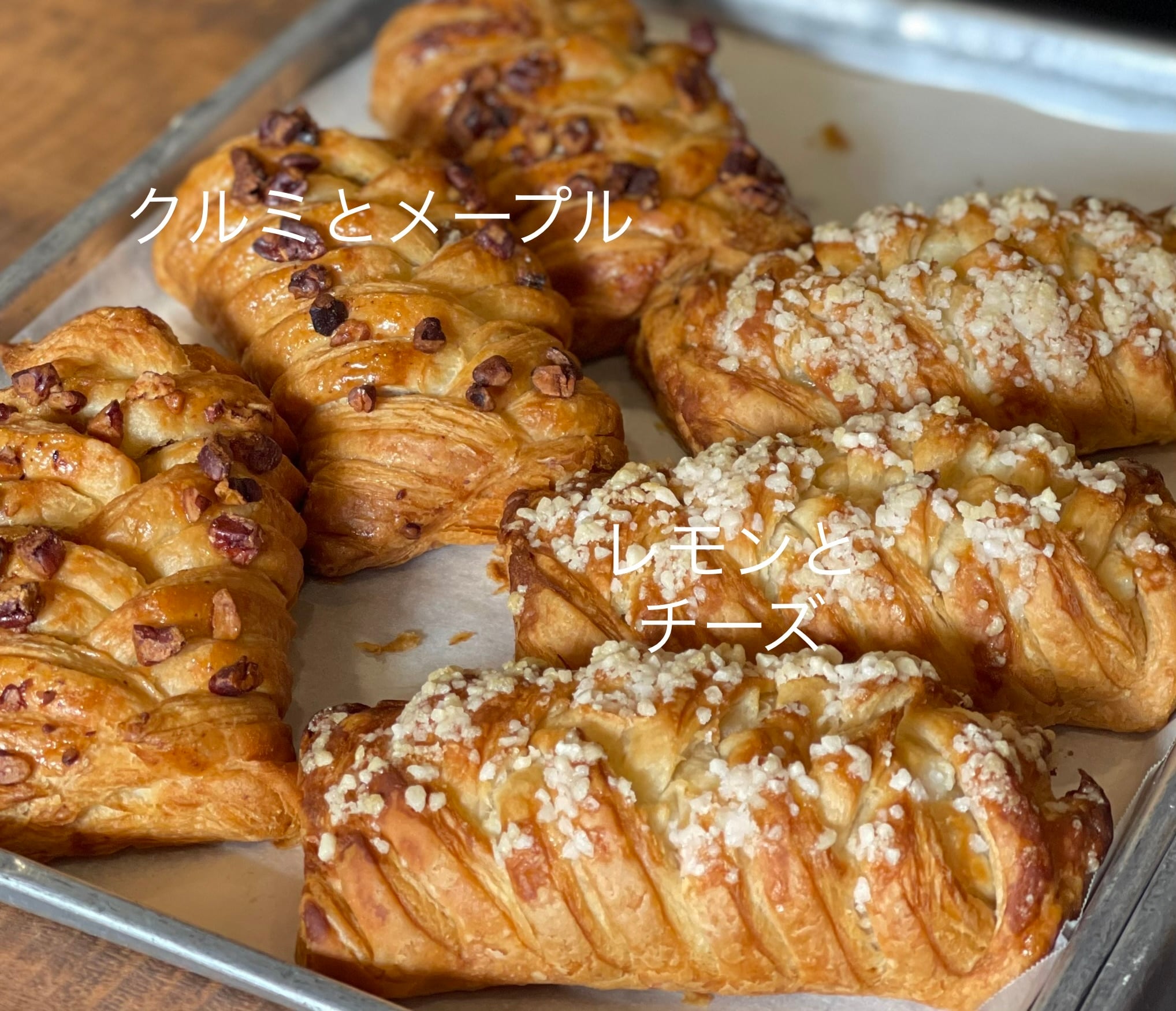 ネコヤ堂菓子店おすそ分けパンセット」10個入り【冷凍】 | Nikko